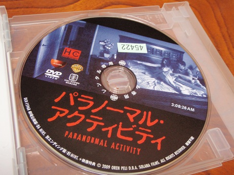 f0096569_79839.jpg