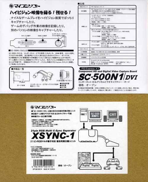 作業用マシンのパーツ集めをはじめますた。_f0002172_15201176.jpg