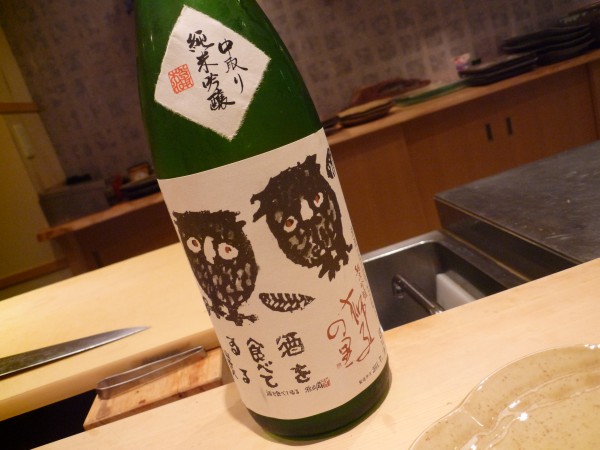 金沢 鮨処 あいじ 金沢寿司つながり入門 美味しい世界旅行