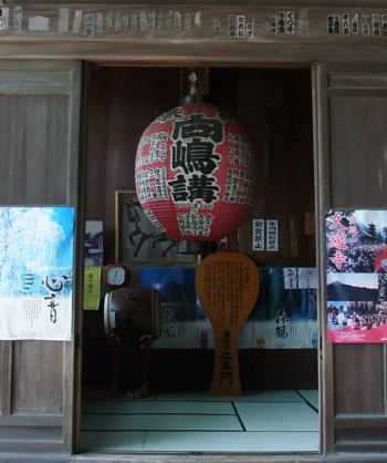 夏休みの旅~身延山_c0173978_23243390.jpg