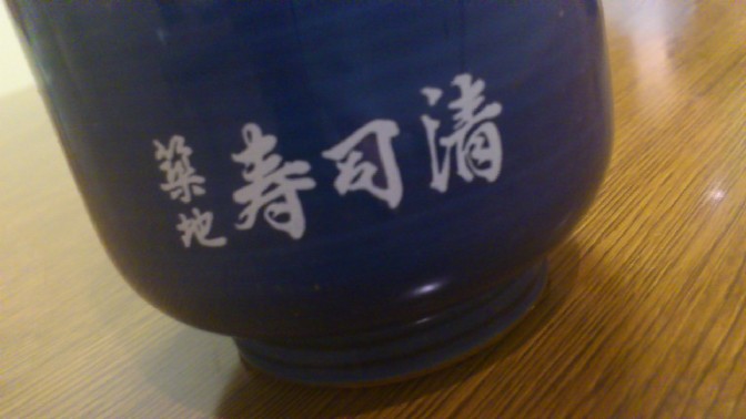 d0056881_031643.jpg