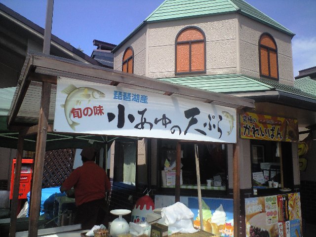 福井 永平寺 と 橋立港 しんとく と ゆの国天祥 (大阪―金沢)_a0194908_13382567.jpg