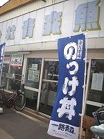 c0141011_1583610.jpg