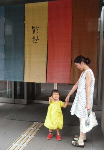 鈴懸本店でランチ!_a0166313_11145920.jpg
