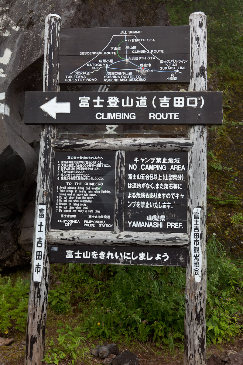 そこに、山があるからさ...._b0213320_18124391.jpg