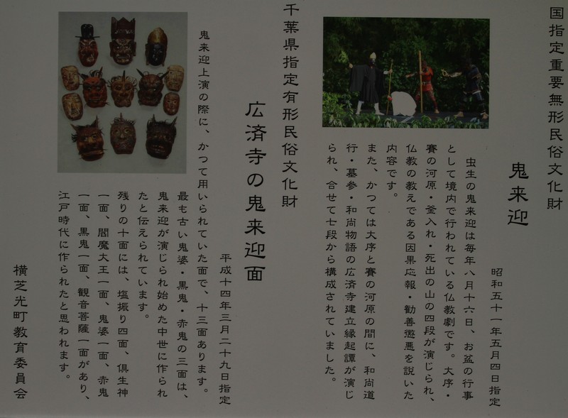 鬼来迎③_c0104227_1483694.jpg