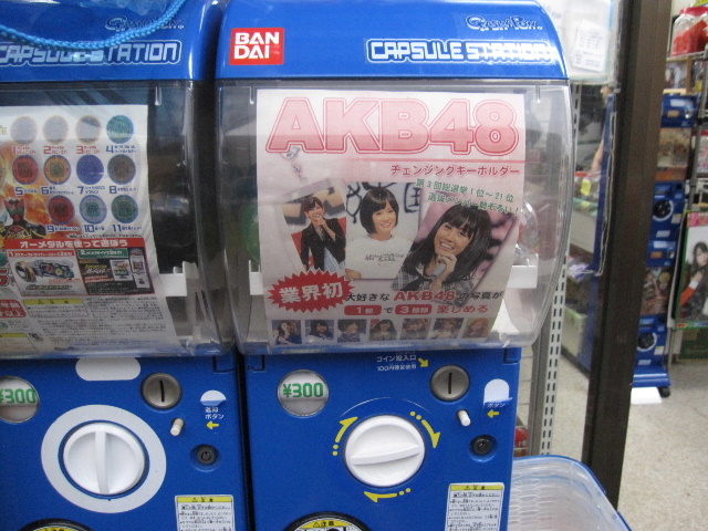 武蔵浦和 イセキ たまに行くなら