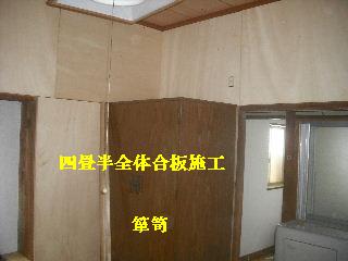 土壁補修工事_f0031037_2161673.jpg