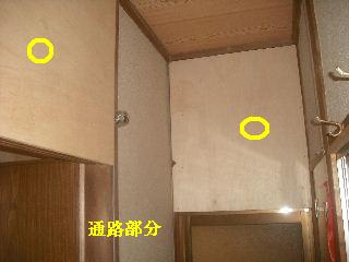 土壁補修工事_f0031037_2162282.jpg