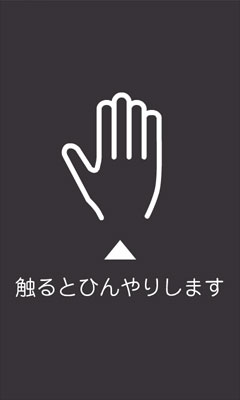 面白待受けつくりました 日曜アーティストの工房