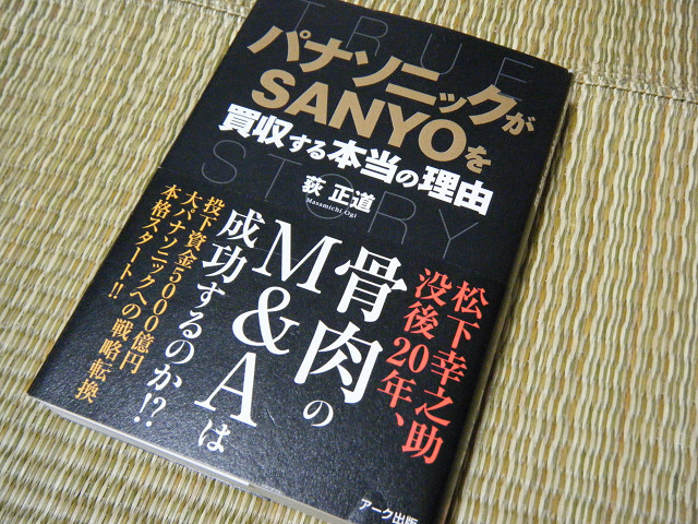 b0088444_2229335.jpg
