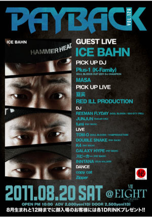 今宵静岡ライブ!明日日曜はBBOY PARK→UMB横浜_d0107546_14573918.jpg