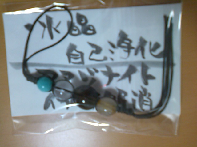 ルチルのお店に行きました♪_b0115751_21315939.jpg