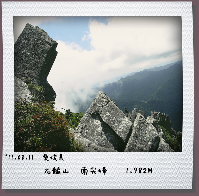 108.石鎚山　南尖峰_e0201354_1354241.jpg