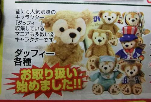 キッチンカウンター部分にロールスクリーン_e0133255_17294399.jpg
