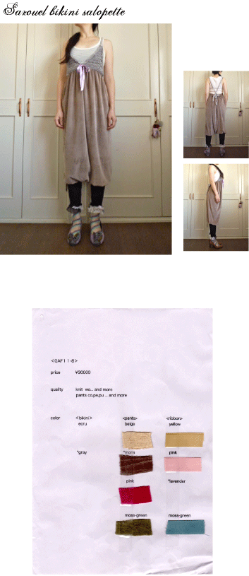 gashima-re- 2011-2012 A/W　collection lineup_f0071958_15394373.gif