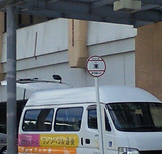 c0001670_21313217.jpg