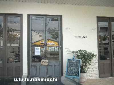 f0070275_9342256.jpg