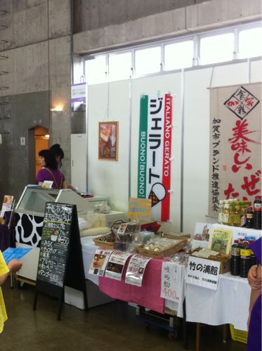 イベント出店_b0050079_9452189.jpg