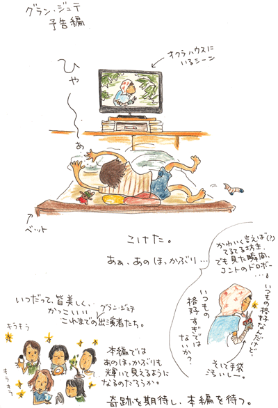 f0236291_13381853.gif