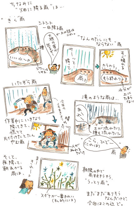f0236291_1375185.gif