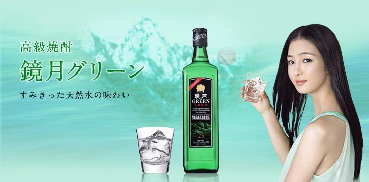 ★【攻撃 レビュー画像】:サントリーの「東海」表記、6年前にも_a0028694_22583128.jpg