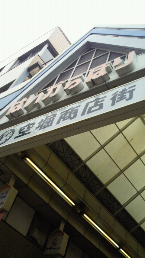 e0148100_20561591.jpg