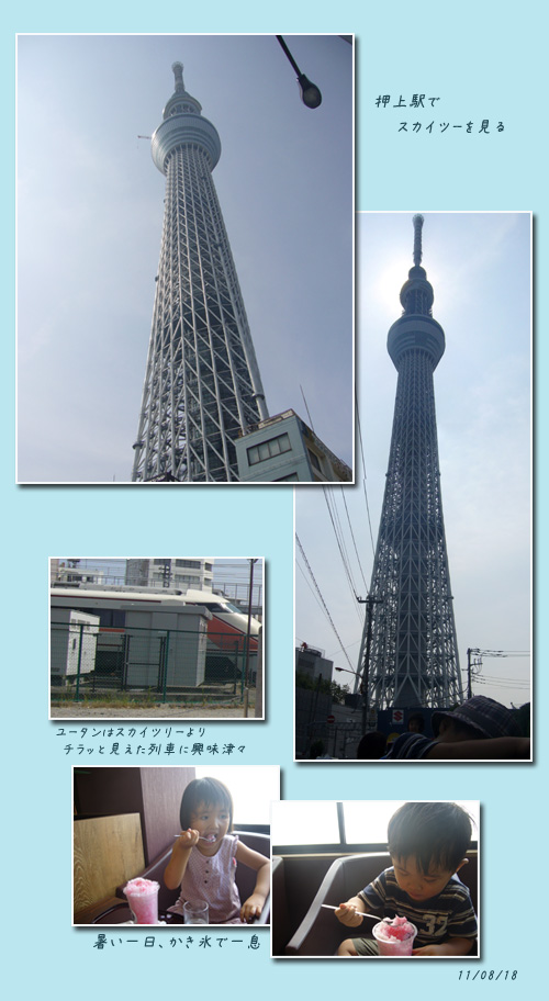 c0051105_034354.jpg