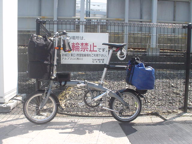 安曇野 輪行キャンプサイクリング ｗｉｔｈ DAHON ＣｕｒｖｅＳＬ_e0154005_1215971.jpg