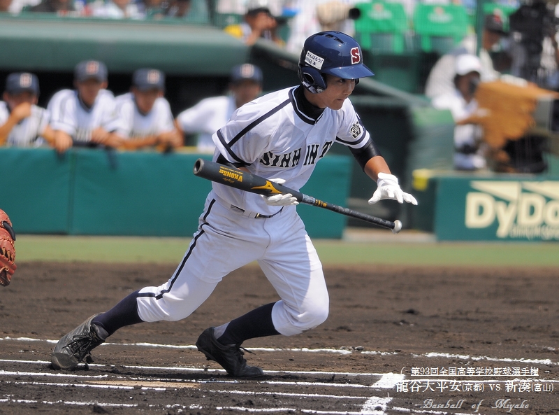   龍谷大平安(京都) vs 新湊(富山)－甲子園(前編)　2011.8.10(水)_d0182111_2150225.jpg