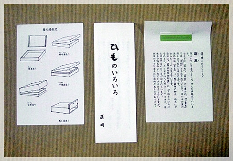 道明の色名シリーズ_f0198611_9232180.jpg