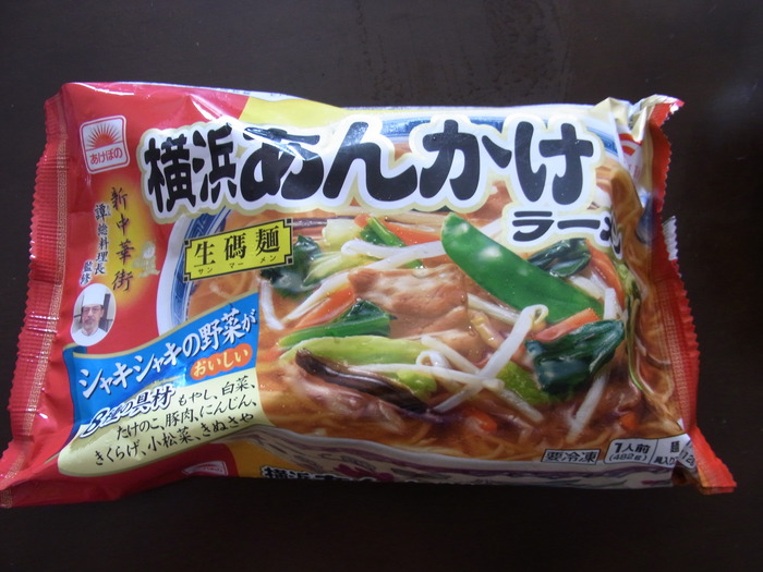 生碼麺　サンマーメン_b0209122_13503975.jpg