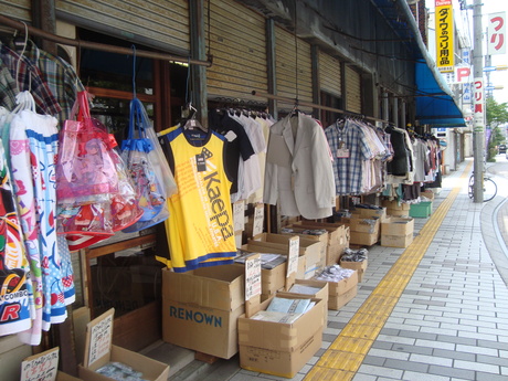 番外編 竹田衣料品店 In 横川 アパーと僕
