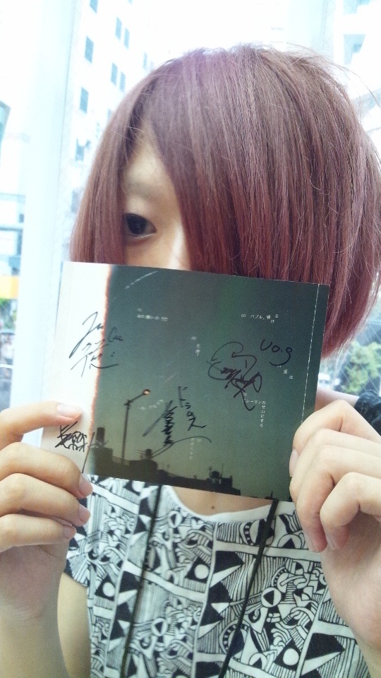 欠伸 をずっと ケノビ だと思ってました 騒やかな日常