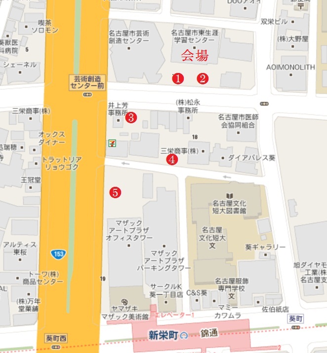 【Event】鍋屋町清洲越400年記念講演会_e0144936_11372778.jpg