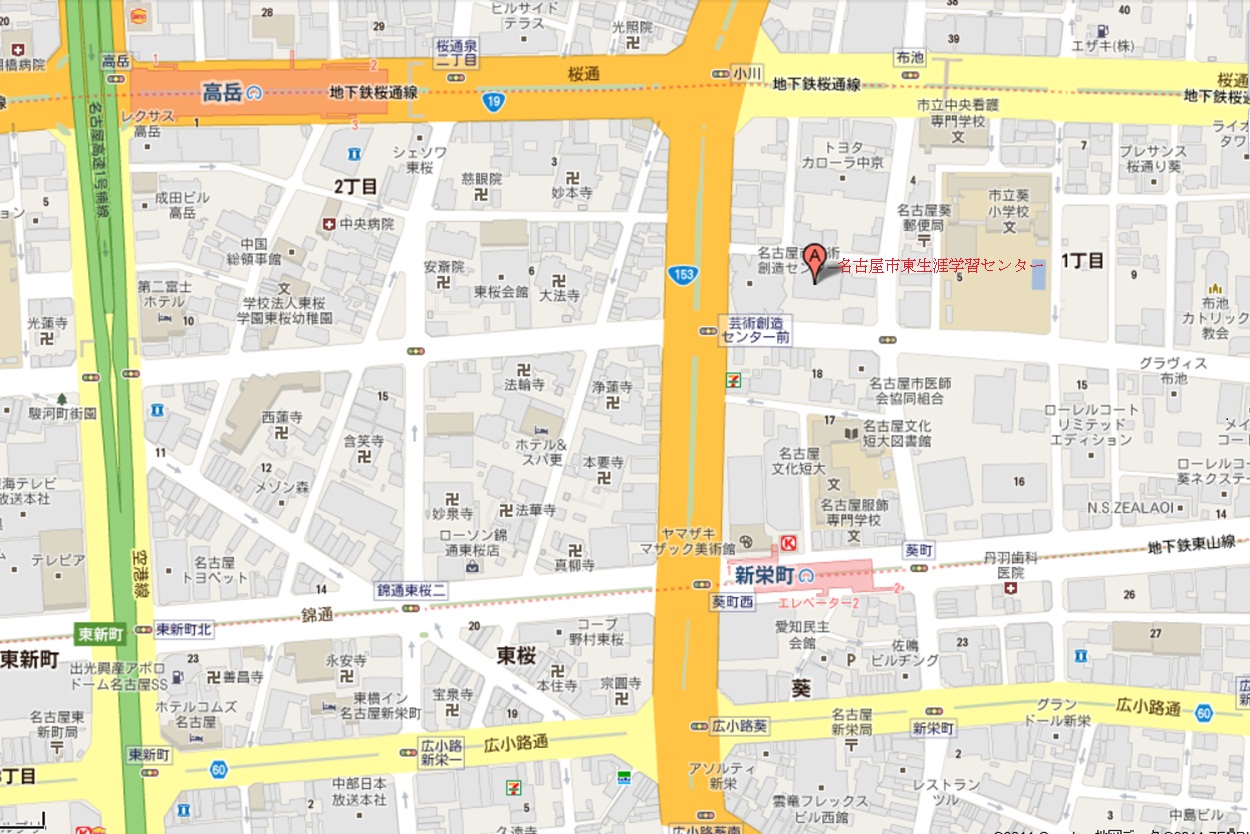 【Event】鍋屋町清洲越400年記念講演会_e0144936_1140796.jpg