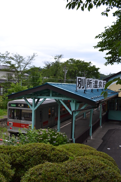 別所温泉駅の丸窓電車_e0228938_19302820.jpg