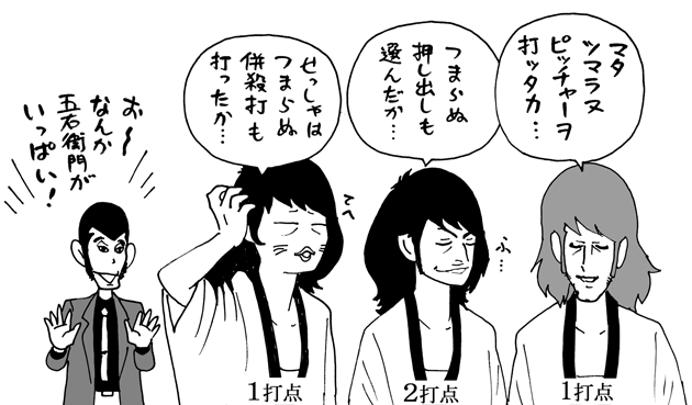 8月20日(土)【横浜−阪神】(横浜)3ー5◯_f0105741_1552499.gif