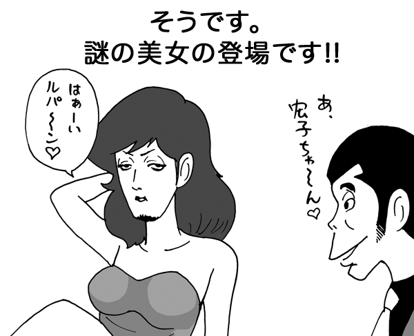 8月20日(土)【横浜−阪神】(横浜)3ー5◯_f0105741_1553816.gif