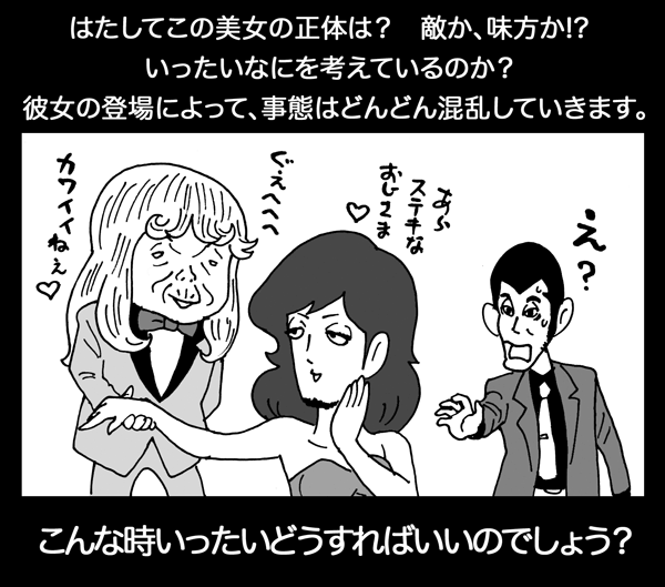8月20日(土)【横浜−阪神】(横浜)3ー5◯_f0105741_1554580.gif