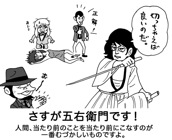 8月20日(土)【横浜−阪神】(横浜)3ー5◯_f0105741_1555725.gif