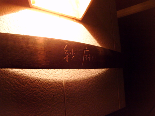 a0213742_2122246.jpg