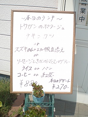 オーベルジュでランチ☆岡山市南区豊成_c0140844_19174547.jpg