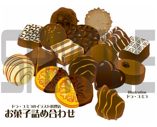 チョコレートやクッキーなど ドラ ユミコのイラスト料理店