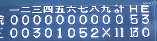 e0228147_5272034.jpg