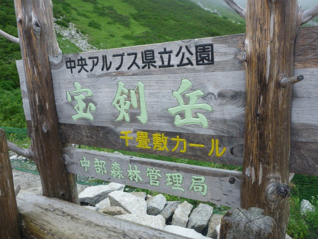 d0110562_17403580.jpg
