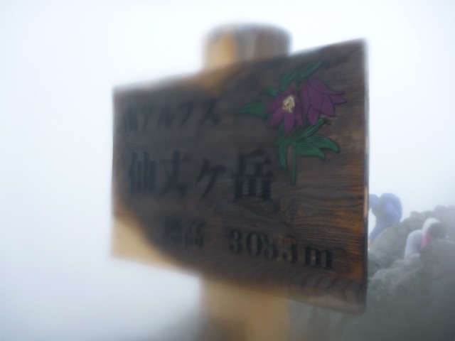 d0110562_18193531.jpg