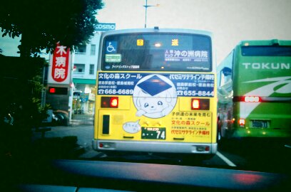 8月20日 「どこまでもついて行くなんて、できるのか」_d0233865_0264480.jpg