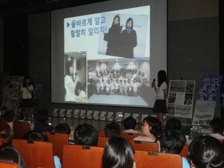 韓国・蔚山川の日大会　その２_b0181268_2163947.jpg