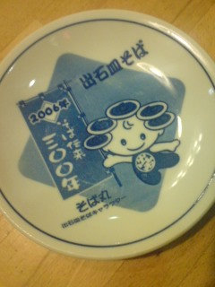 走った!!_f0204368_1414043.jpg